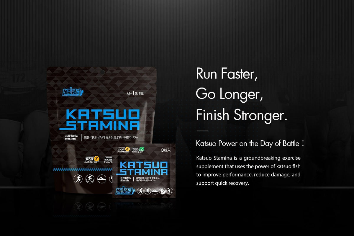 KatsuoStamina Official Site - Sports Supplements – STAMINASPORTS